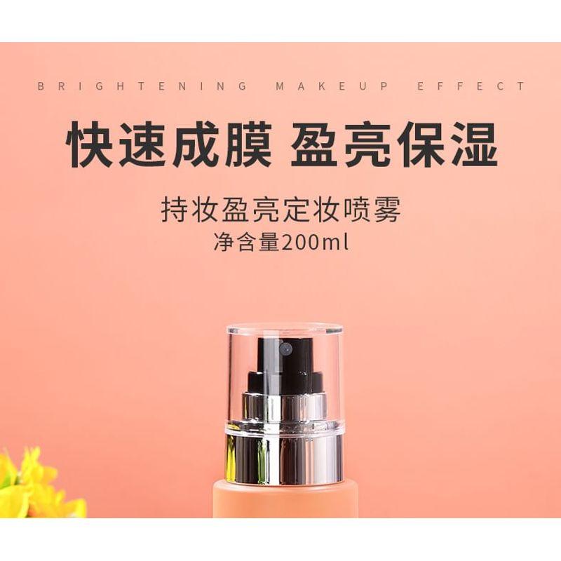 UCANBE - Feuchter & Strahlender Make-up Fixierspray