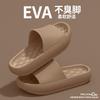Cool Slippers Outer Wear Eva Home Non-slip Thick Bottom Bathroom Indoor Summer