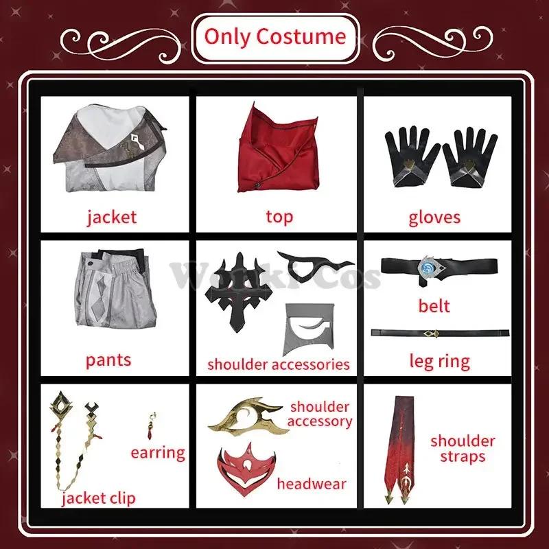 

Косплей-костюм Тартальи, парик, игра Impact, косплей Тартальи, костюмы Фатуи Чайлда, полный комплект мужской одежды XXXL