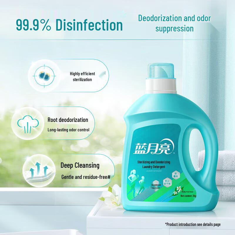 Blue Moon Deep Clean & Sterilizing Laundry Detergent