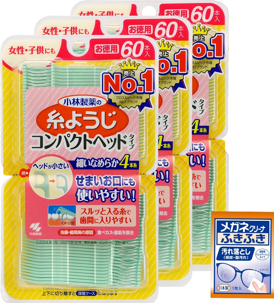 Kobayashi Pharmaceutical's Compact Head Dental Floss, 60 pieces x 3 packs (with bonus item) - Floss & Pick for Interdental Cleaning