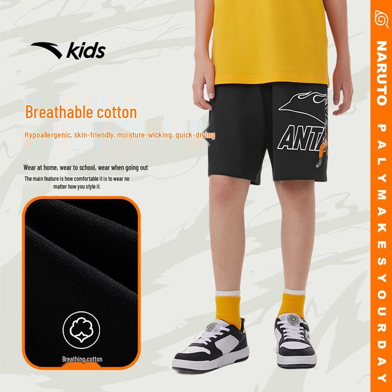ANTA Kids Naruto Knitted Five-Point Shorts 130
