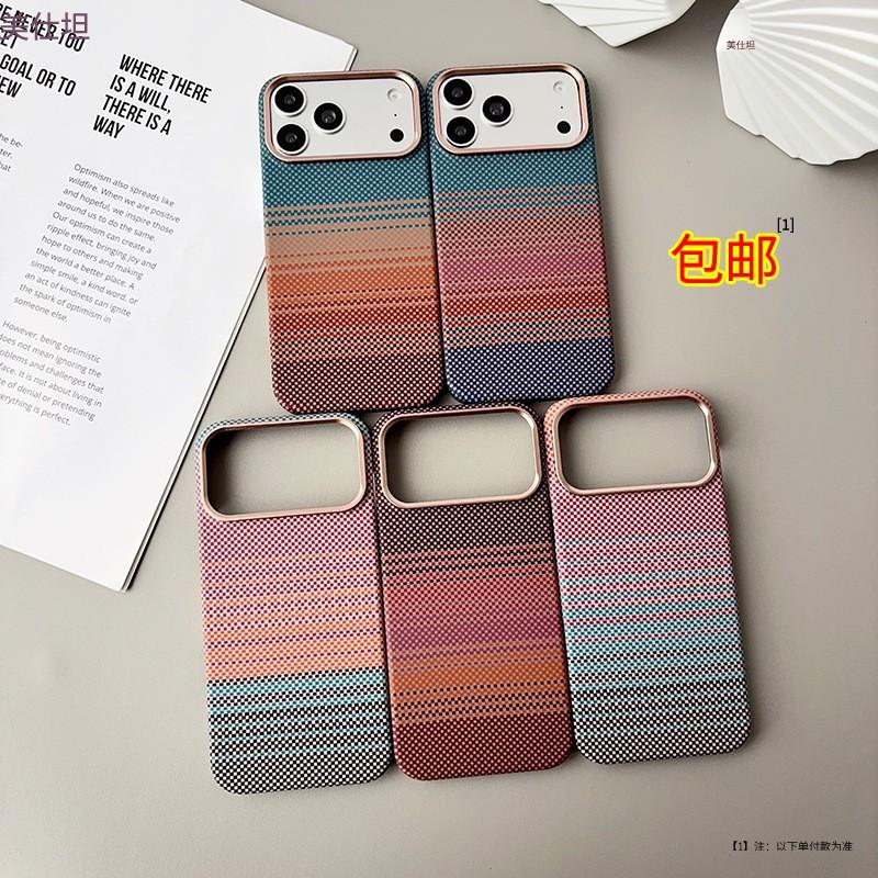 Slim Carbon Fiber Texture Phone Case IPhone 18 Pro Max 17 16 15 Drop Protection PC Cover