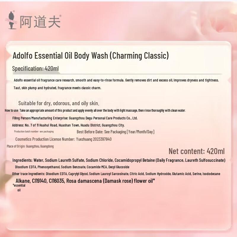 Adolph Charming Classic Fragrance Shower Gel