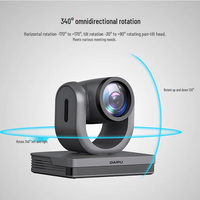 DAIPU DP-HD1 12x Zoom AI Tracking HD Conference Camera (CN Version)