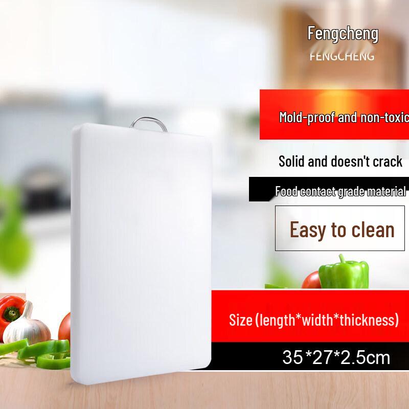 Qiwei Thickened Antibacterial Plastic Cutting Board
