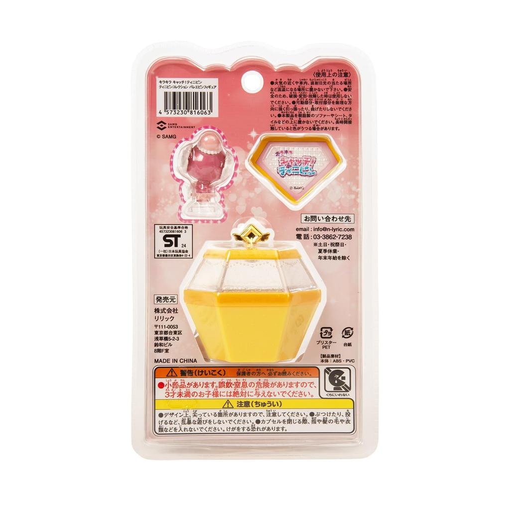 Lyric Sparkle Catch Tini Pin Collection Ballet Pins for Ages 3 and Up