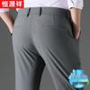 Hengyuanxiang Men's Ice Silk Business Casual Straight Pants
