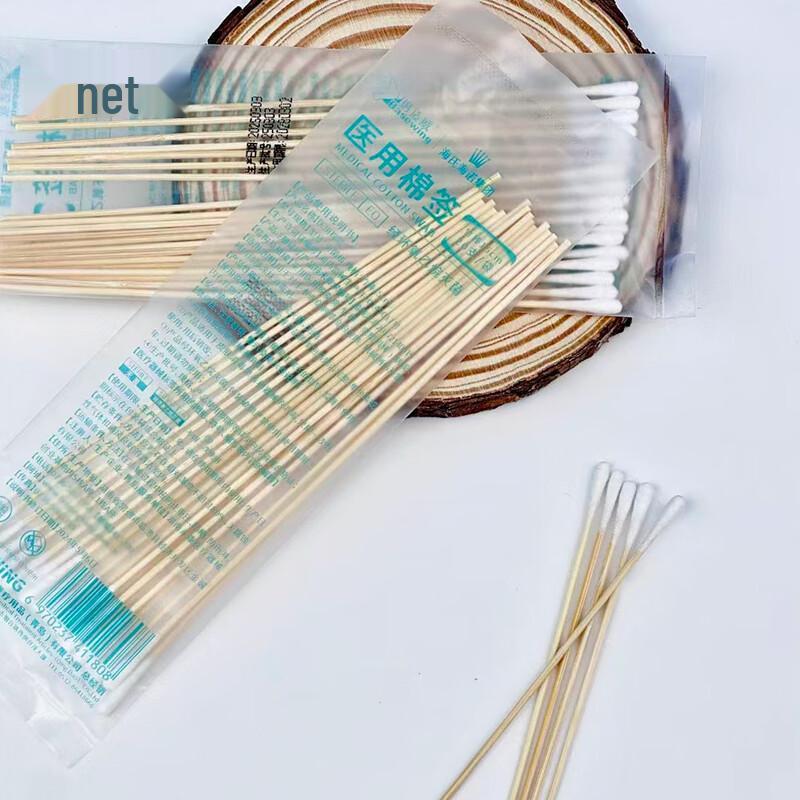 Lishen Sterile Medical Cotton Swabs