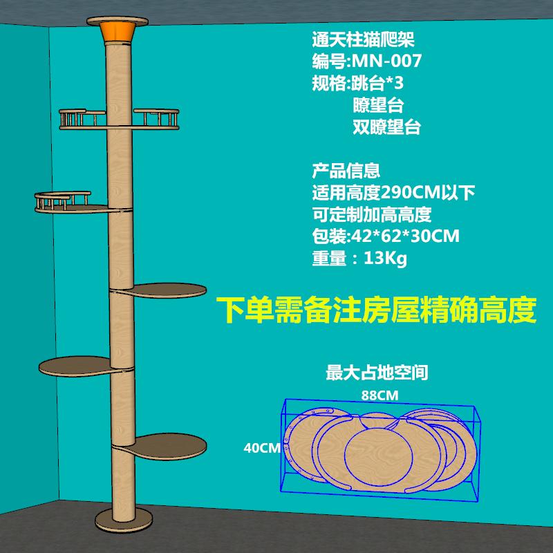 Solid Wood Cat Tower Toy Condo Large Cat Nest Scratching Platform Hammock Climbing Game Stand Kitty Scratching Post Pet Products