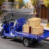 Simulation Tricycle Toy Model Inertia Driving Courier Car Realistic Pull Truck Diecast Toys Kids Pull Back Motorcycle Boy Gift