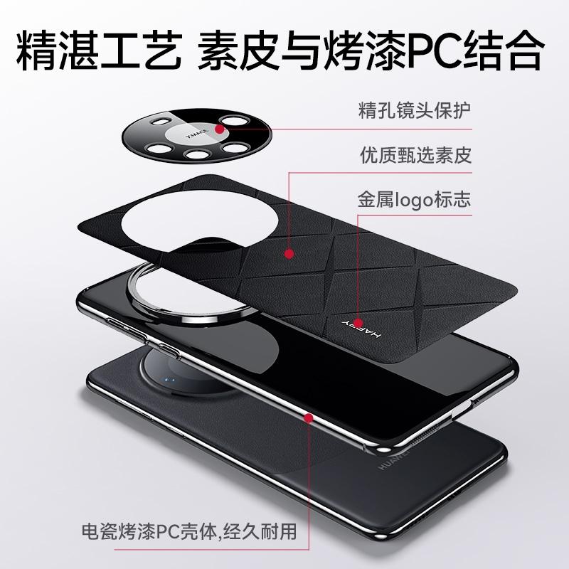 Case For Huawei Mate 50 Pro Case Luxury Leather Cover For Huawei Mate 50Pro Stylish Electroplate Camera Protect Shell Bumper