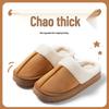 Women's Fluffy Plush Indoor Slippers - Non-slip, Thick Sole, Warm for Autumn & Winter, Step-on Comfort.