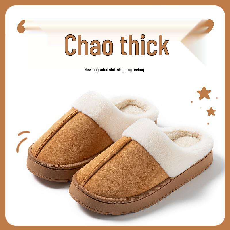 Women's Fluffy Plush Indoor Slippers - Non-slip, Thick Sole, Warm for Autumn & Winter, Step-on Comfort.