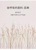 Elastic Waist Strap Breathable Linen Floor Pants for Women