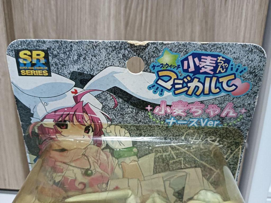 [USED] SRDX Nurse Witch Komugi-chan Magical Komugi-chan Nurse Ver.