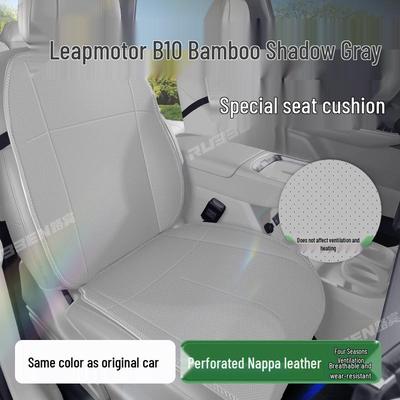 Leapmotor B10 Sitzkissenbezug - Ganzjahres-, Maßgeschneidertes Autozubehör
