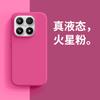 Applicable To Xiaomi11 Mobile Phone Case Xiaomi 11ProMax New Liquid Silicone Soft Waxy Dirt-resistant Anti-drop  Case