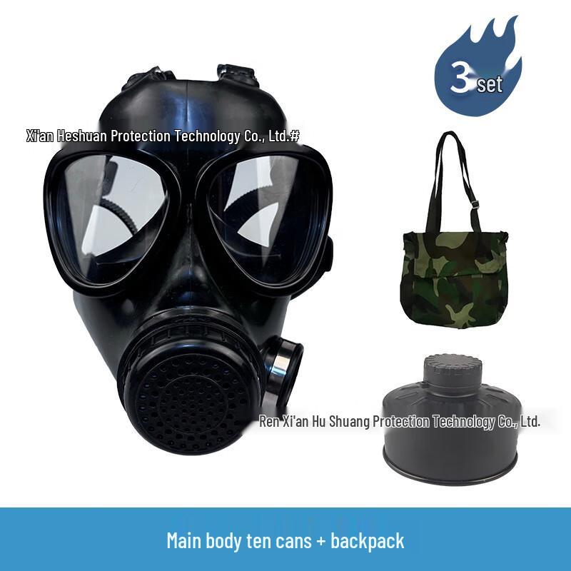 Yuanzu J05 Gas Mask