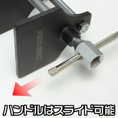 ASTRO PRODUCTS 07-12055 Disc Brake Piston Tool Wide Type DT205