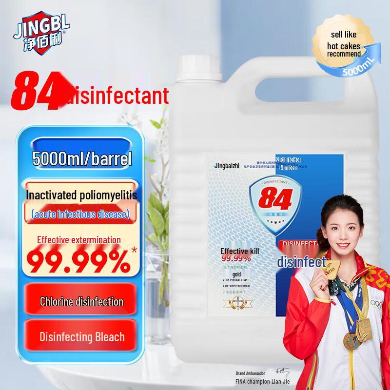 Jingbaili 84 Disinfectant & Bleach