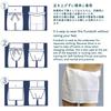 Edoten Etchu Fundoshi (Loincloth) - Made in Japan, 100% Cotton, Discharge-Dyed, Stylish Japanese Pattern, Men's, One Size Fits All, Skull and Black