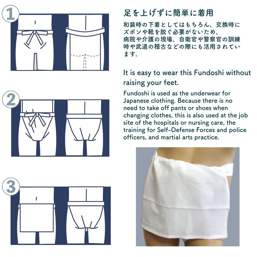 Edoten Etchu Fundoshi (Loincloth) - Made in Japan, 100% Cotton, Discharge-Dyed, Stylish Japanese Pattern, Men's, One Size Fits All, Skull and Black