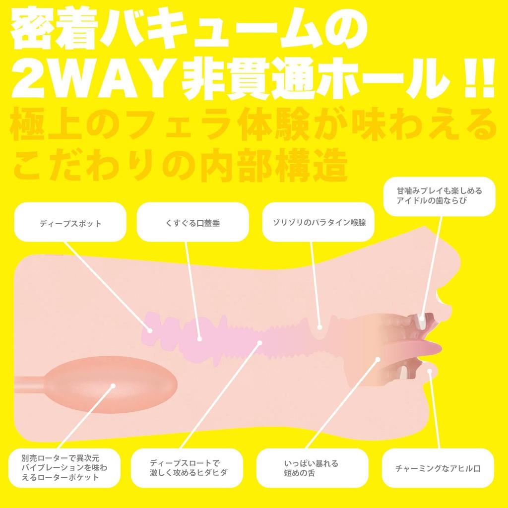 SSI JAPAN (inländische Marke) "Göttliche Fellatio Klassiker Hinata Marin (Handbuch)" 500g mit Lotion, Überwacht vom Künstler