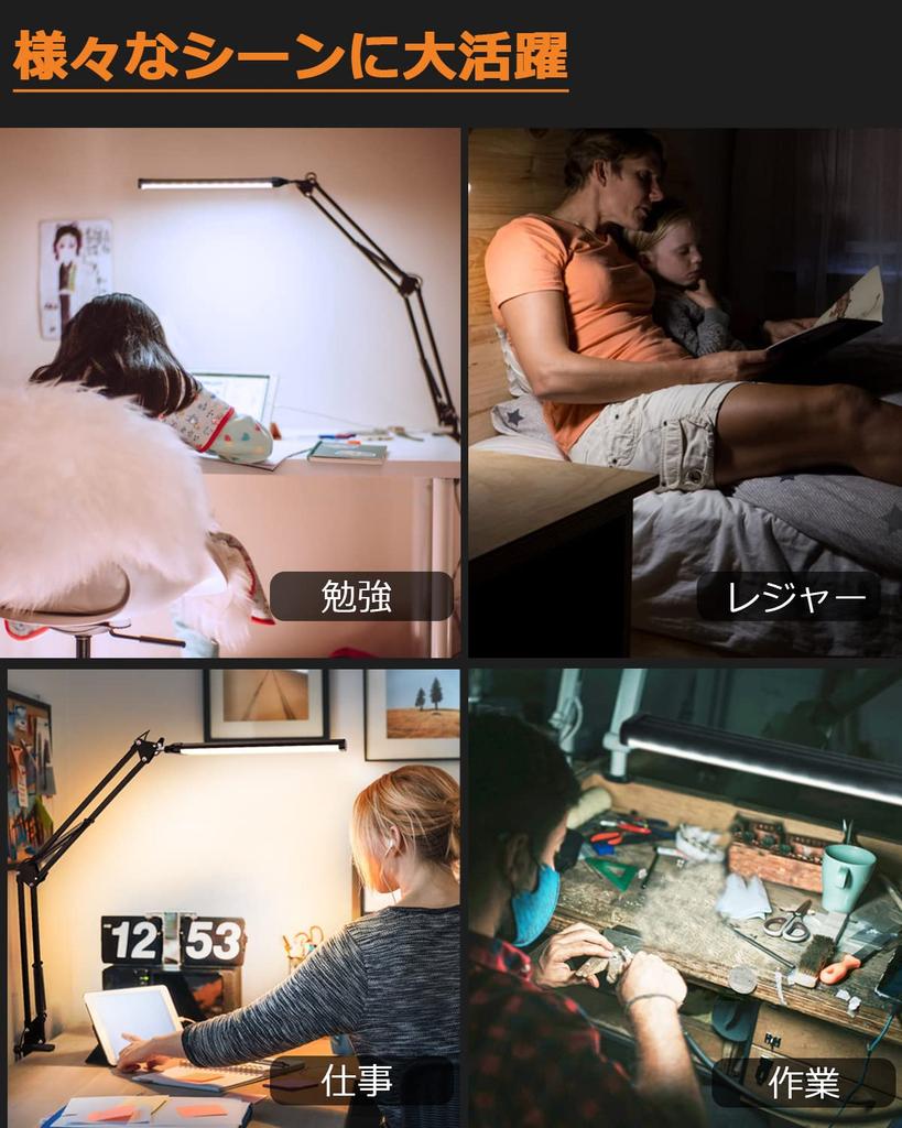 LED Desk Arm Desk 2600LUX Ultra High Brightness Long Light Source Wide Range Easy on the Energy Clamp 3 Levels of Color 10 Levels of Brightness AC