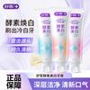 Saky Whitening Enzym Zahnpasta