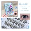 Gege Bear - False Eyelashes - 2 Types