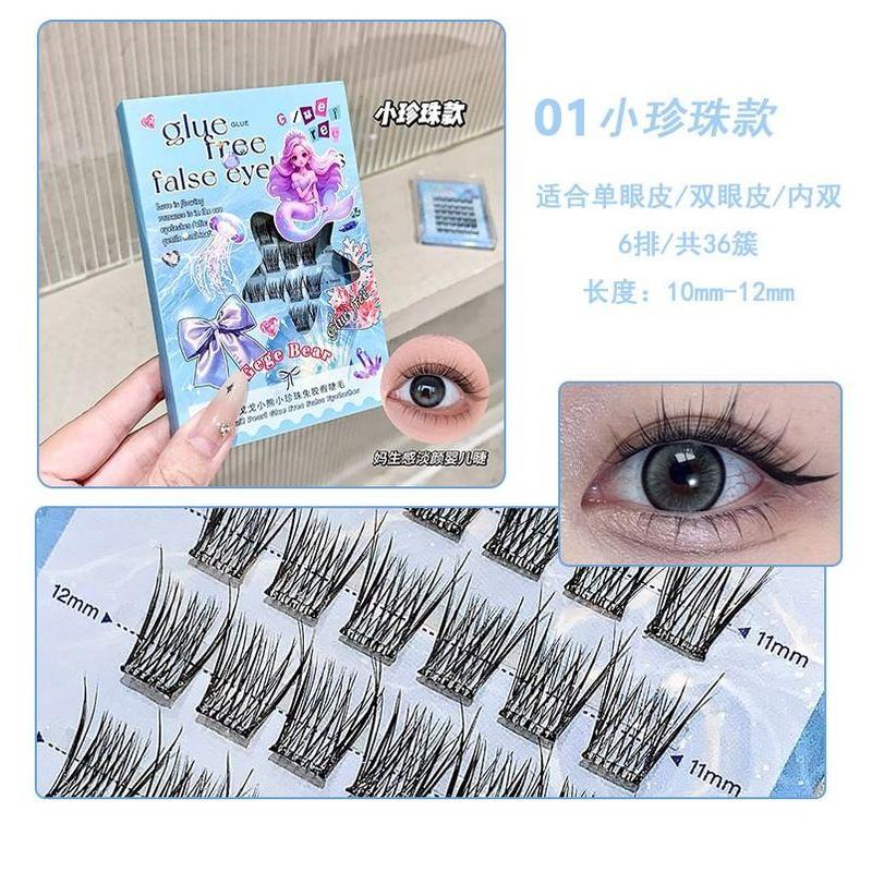 Gege Bear - False Eyelashes - 2 Types