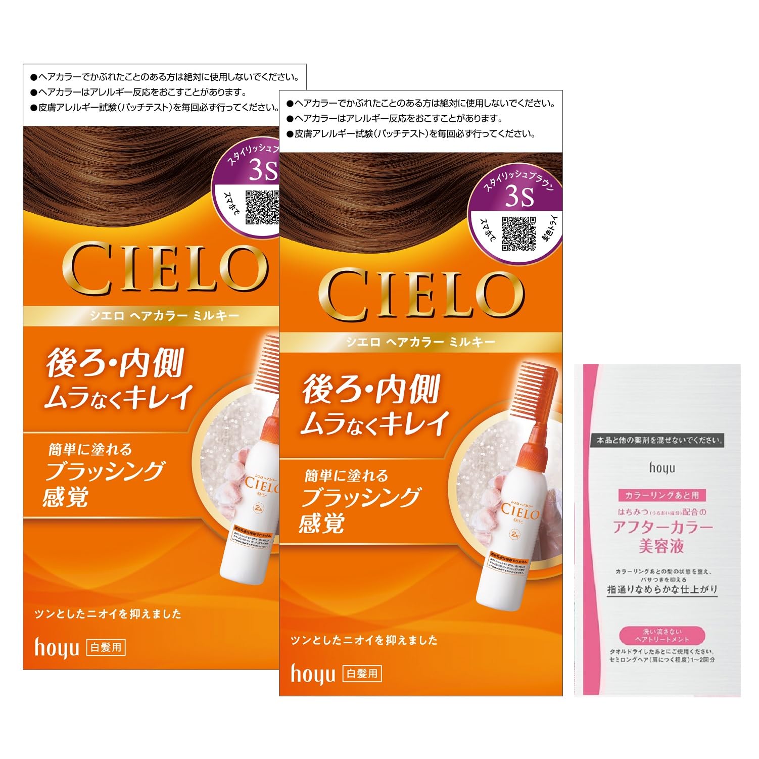 

Cielo Hair Color EX Milky 3S bottles by Hoyu (2 + bonus) [Quasi-drug]