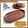 Ideastore Cafe Tray, Wooden Tray, Coin Tray, Cash Tray, Small Item Holder (Brown, Oval)