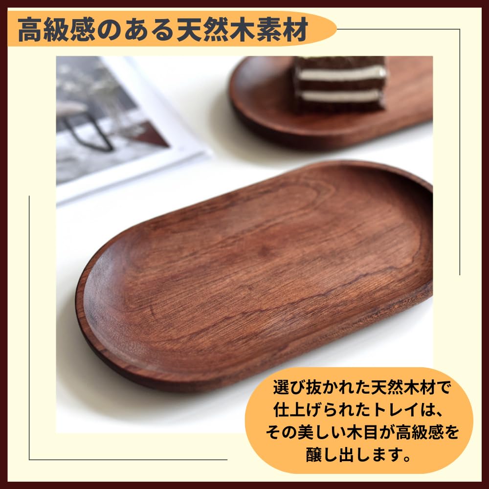 Ideastore Cafe Tray, Wooden Tray, Coin Tray, Cash Tray, Small Item Holder (Brown, Oval)
