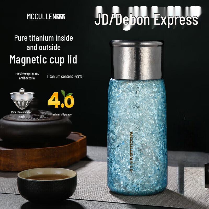 MCCULLEN Pure Titanium Magnetic Levitation Insulation Tea Cup