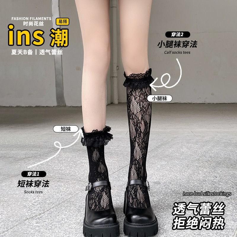 Lace Lolita Socks Women'S White Stockings Black Silk Stockings Lolita Summer Thin Knee Socks Stockings