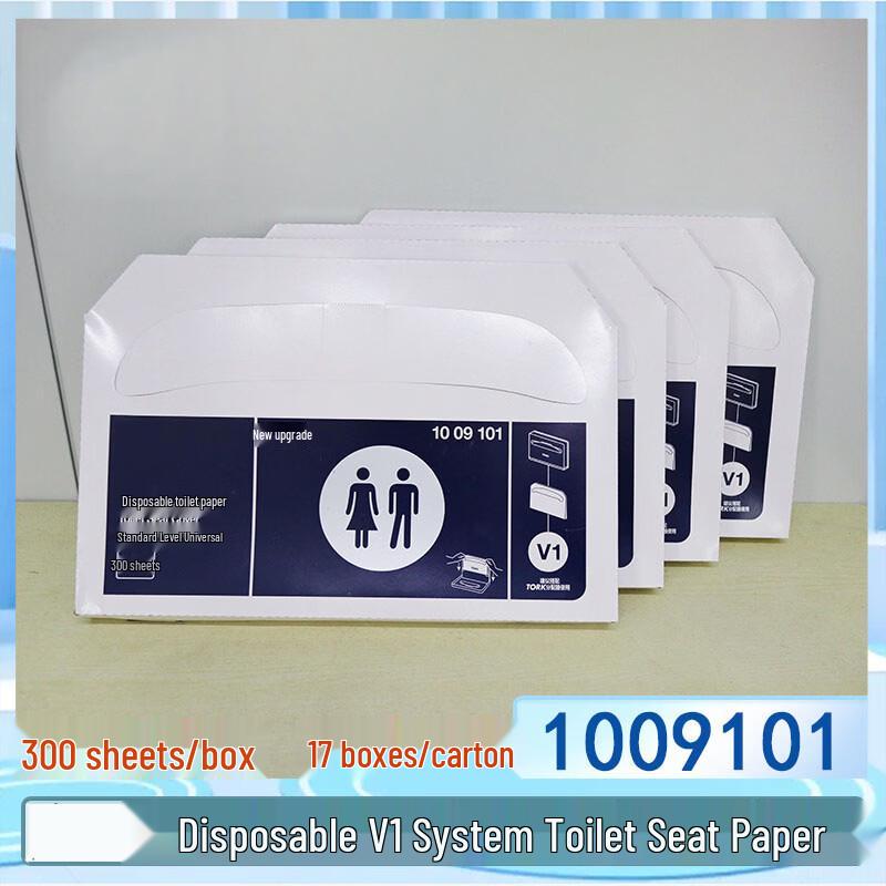 GOWKE Disposable Commercial Water-Soluble Toilet Seat Covers
