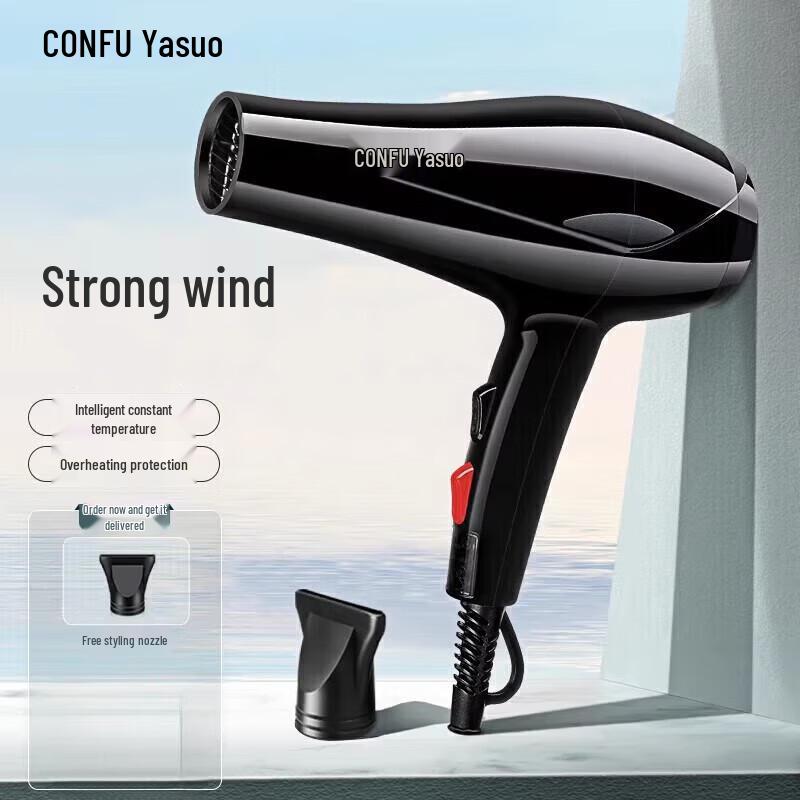 CONFU KF-5900 1800W Hair Dryer CN plug (adapter included)