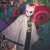 Sabito Kimono Cosplay Set, Demon Slayer Uniform with Wig & Mask Props