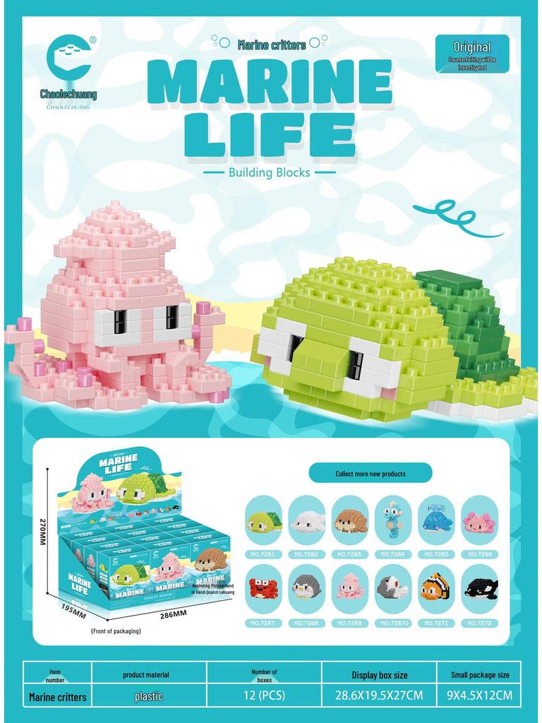 Marine Creatures Micro Building Block Set - CLC7261-7272
