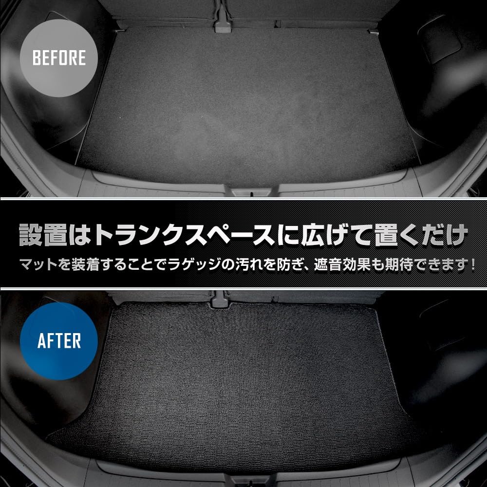 YOURS Trunk Mat for Toyota Aura E13 X Luggage Mat for NOTE Cleans Prevents and Provides Cover Protection for Custom Parts and (YOURS), Note/Note (Red