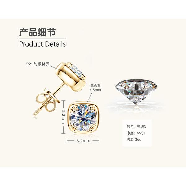 Silvere Glam Cercei Stud din Argint Sterling 925 cu Moissanit de 1 carat Pentru Femei, La Modă, Simpli și Versatili, Cercei Mici Cub de Zahăr