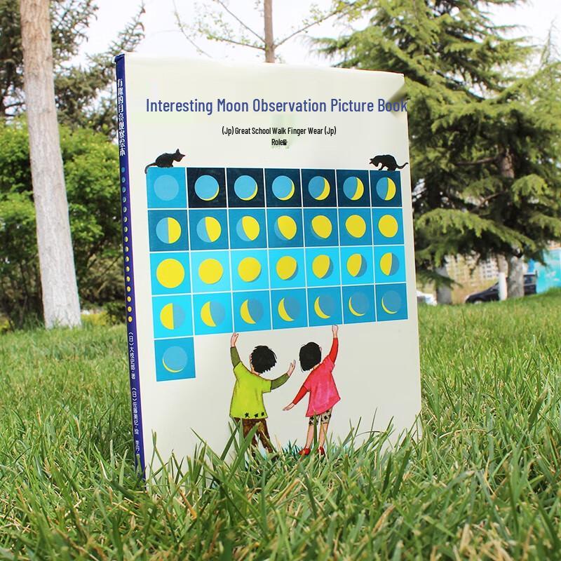 Interesting Moon Observation Picture Book