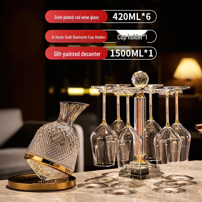 Yipan Gold Diamond Red Wine Glass Set with Decanter and Rack