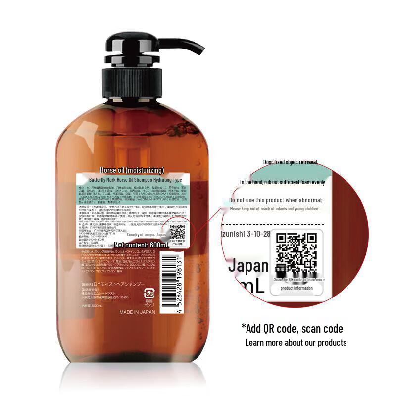 Diéyìn Horse Oil Hydrating Shampoo & Conditioner Set