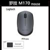 Logitech M170 Wireless Mouse
