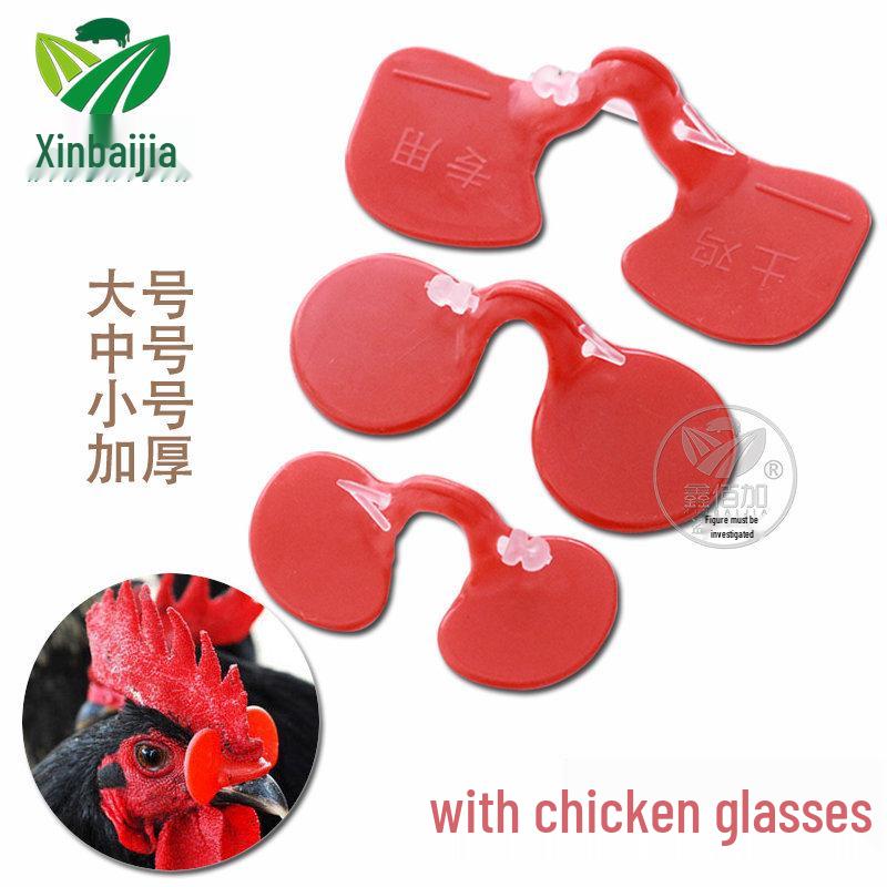 Large-Size Anti-Pecking Chicken Glasses - Free-Range Eye Mask To Prevent Rooster Fighting & Pecks