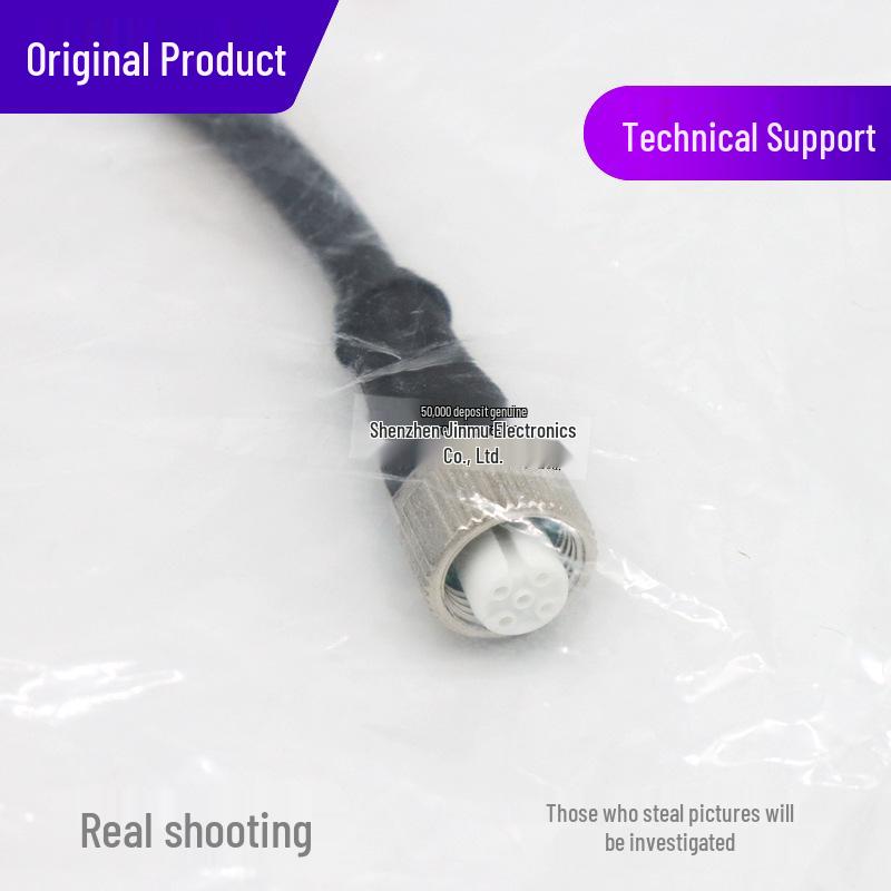 Ruiyi KD U-M12-5A-C1-020 Sensor Connection Cable with Plug (50132077)