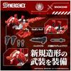 TAKARA TOMY (TAKARA TOMY) T-SPARK ZOIDS Zoid General Purpose Beast Battle Weapon Xenorex Regular ...